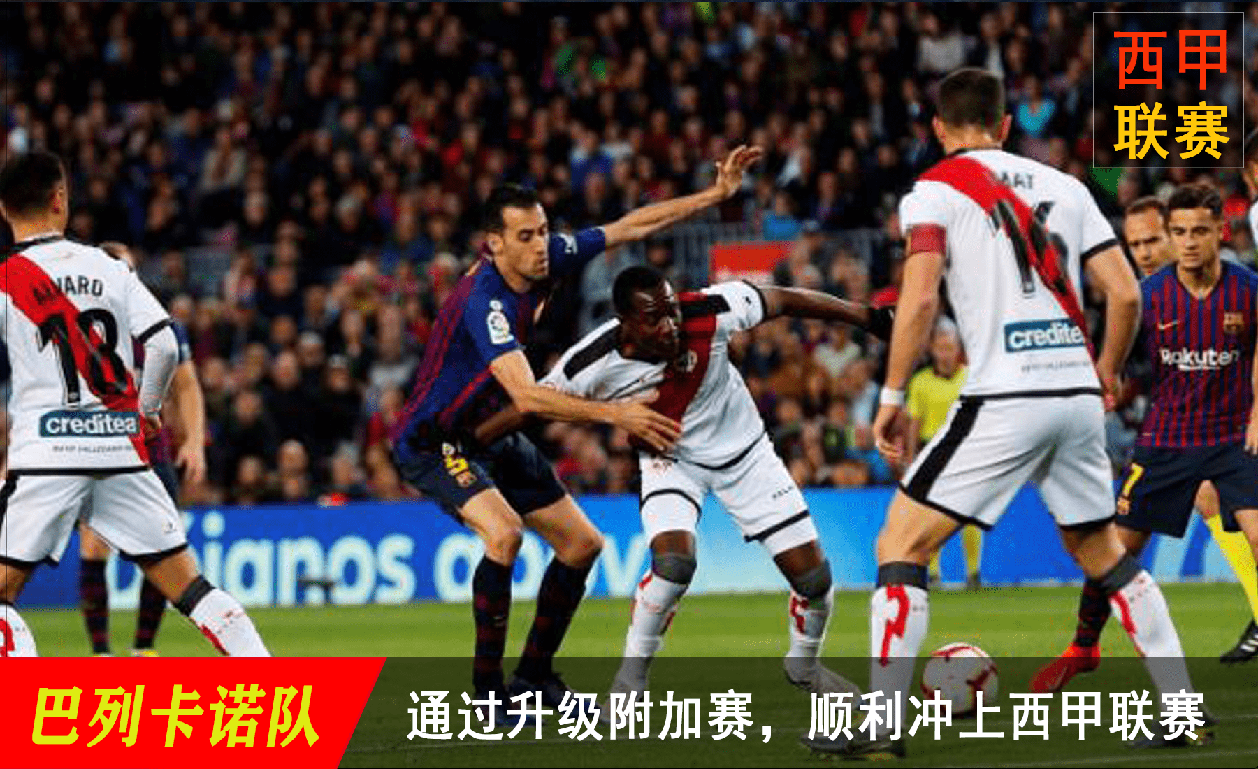 天行体育官网-乌迪内斯动用替补阵容，寻找新的突破口的简单介绍